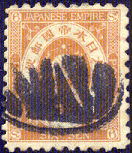 lb Fukushima stamp