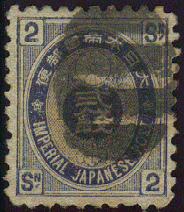 lb Kagoshima stamp