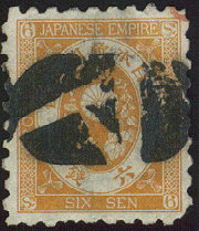 lb Matsue stamp