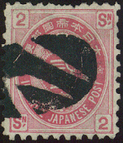 lb Nagano stamp