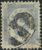 lb Niigata inverted stamp