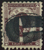 lb Takasaki stamp