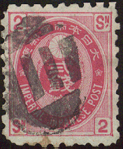 lb Yokkaichi stamp