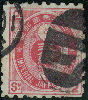 lb Yokosuka stamp