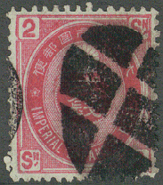 lbGifu-inv-stamp