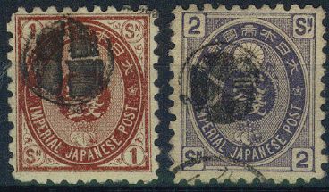 Takasaki stamp
